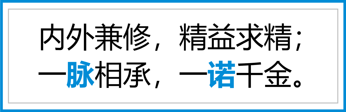 |上海脈諾| 參加2020年第83屆中國國際醫(yī)療器械博覽會